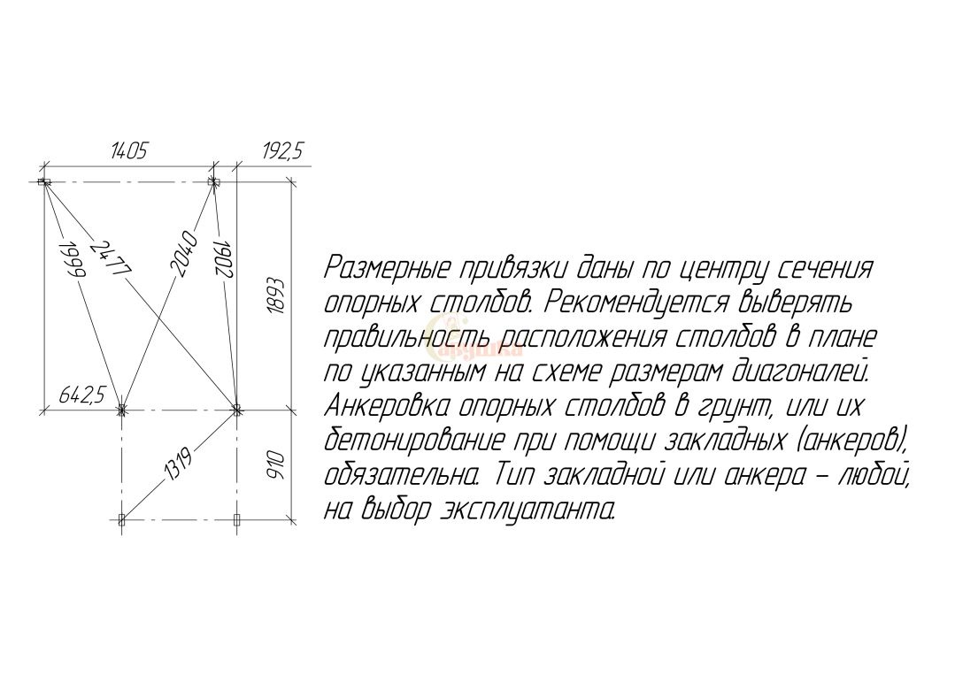 Детская площадка Савушка TooSun  2